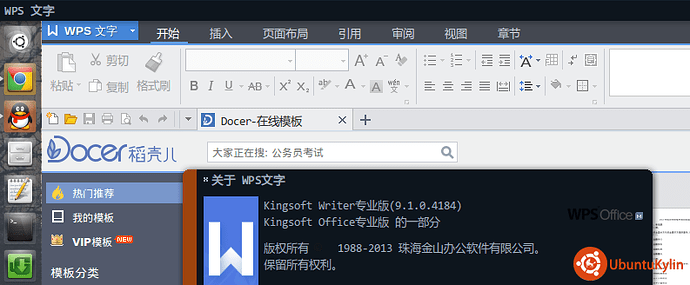 QQ截图20131023103832.png