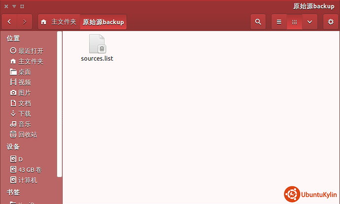 2013-12-21 13:37:33的屏幕截图.png