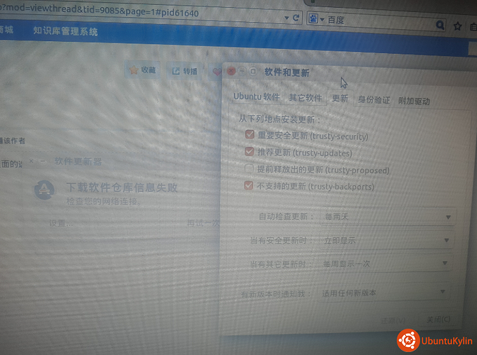 QQ截图20140519222509.png