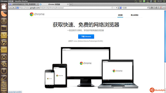 2013-10-26 18:39:34的屏幕截图.jpg