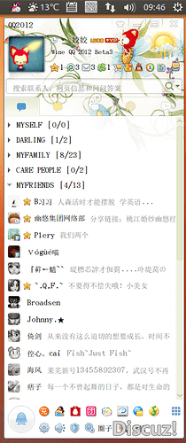 QQ程序小图标显示在任务栏.png