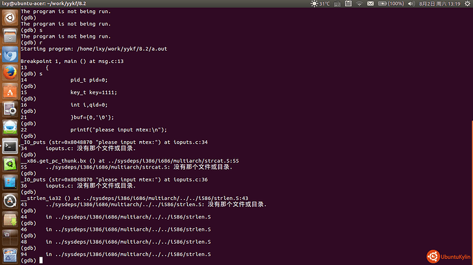 2014-08-02 13:19:36 的屏幕截图.png
