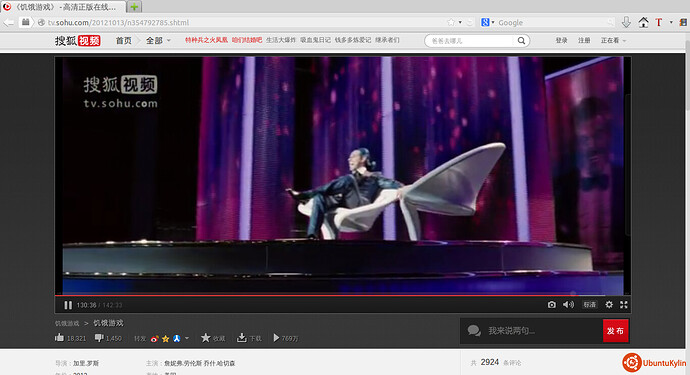 2013-11-16 20:11:33的屏幕截图.jpg