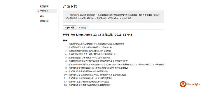 2013-12-04 18:37:07的屏幕截图.png