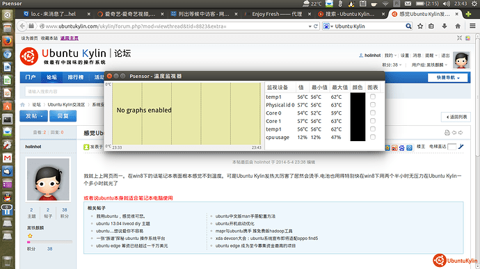 2014-05-04 23:43:38 的屏幕截图.png