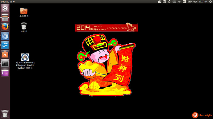 Screenshot from 2013-12-29 20:02:27.jpg