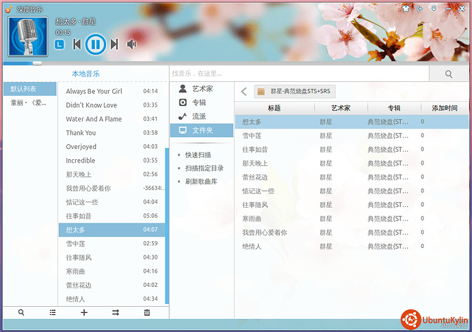 2013-11-09 16:26:46的屏幕截图.png