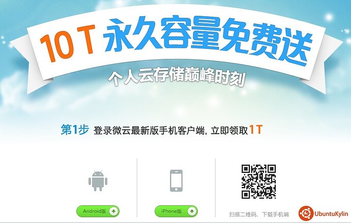 QQ截图20130829082956.jpg