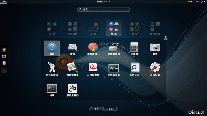 Screenshot from 2014-01-16 15:13:39.jpg