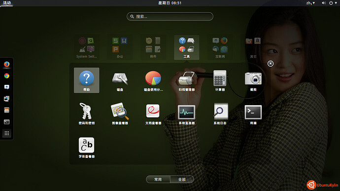 2014-04-27 08:51:49 的截屏.jpg