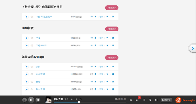 2013-12-18 15:56:08的屏幕截图.png