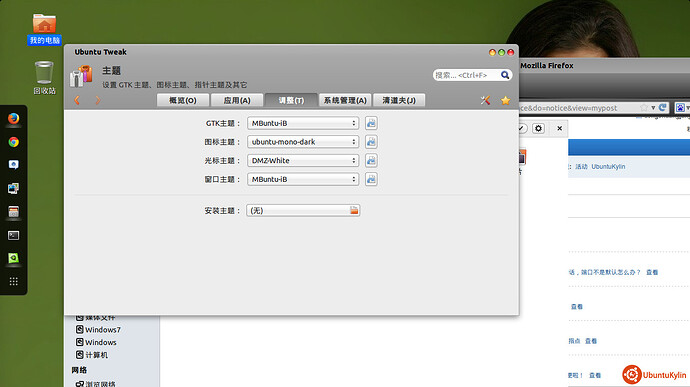 2014-04-28 13:05:54 的截屏.jpg