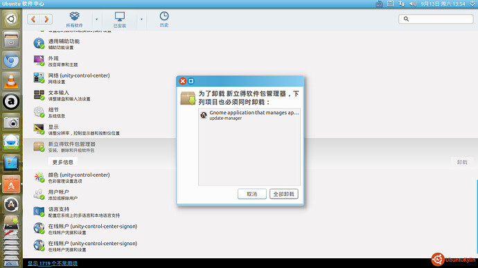 2014-09-13 13:54:06 的屏幕截图.jpg