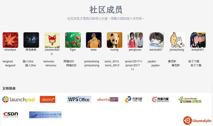 2013-12-26 15:12:16的屏幕截图.png