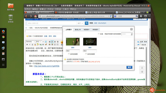 2014-04-27 09:01:23 的截屏.jpg