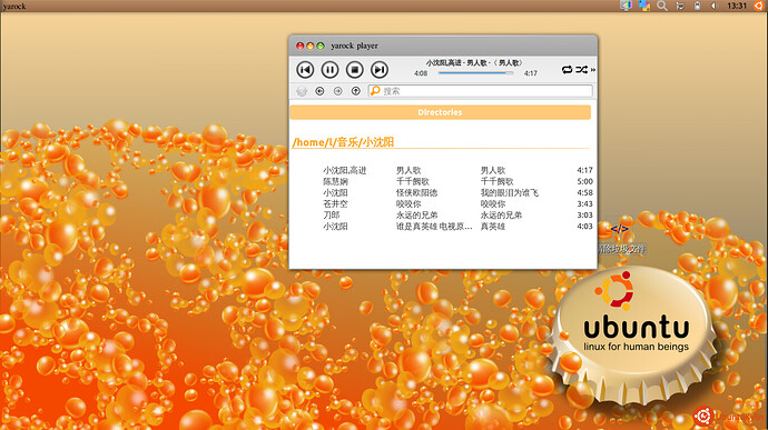 2013-12-08 13:31:36的屏幕截图.jpg