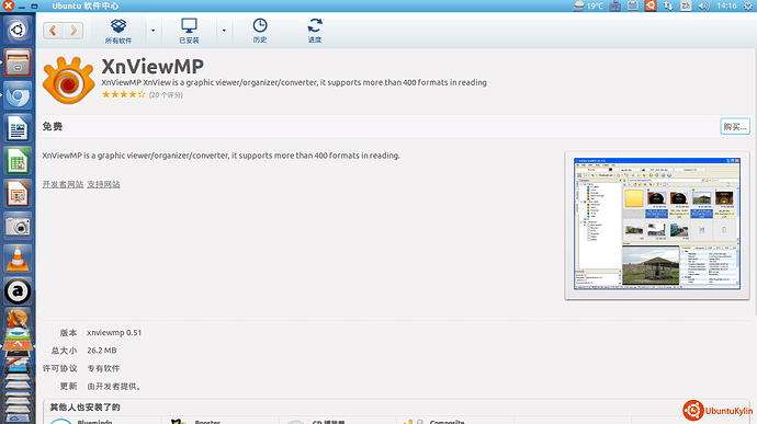 2014-09-14 14:16:15 的屏幕截图.png