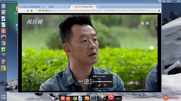 2013-11-27 15:00:58的屏幕截图.jpg