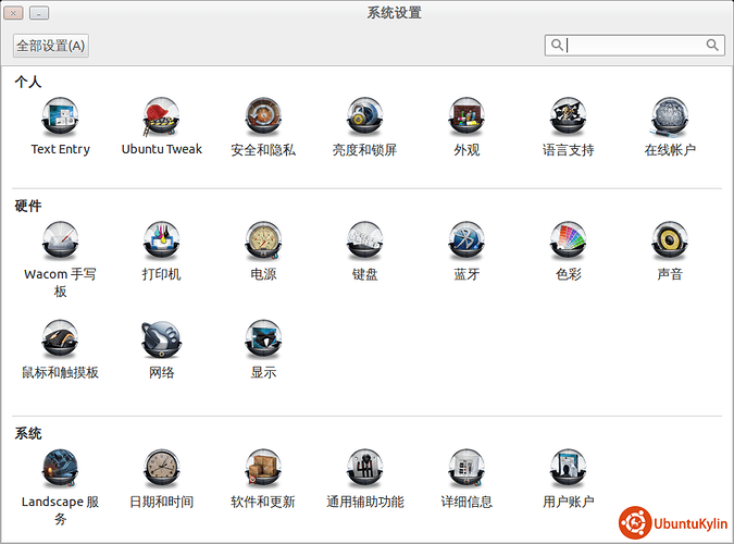 2013-12-29 01:55:49的屏幕截图.png