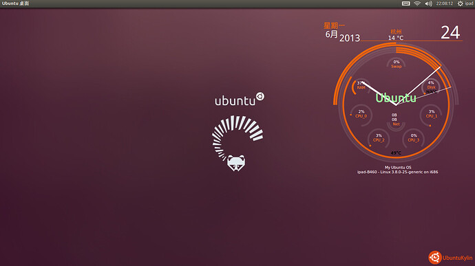 ubuntu13.jpg