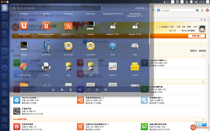 Screenshot from 2014-02-15 22:33:33.jpg