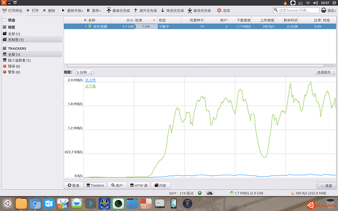 2017-07-01 20-07-21屏幕截图.png