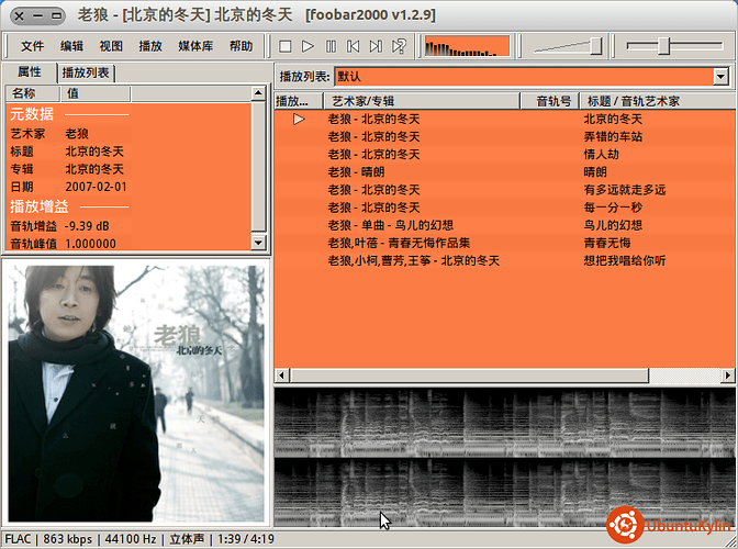 2013-09-22 15:07:40的屏幕截图.png