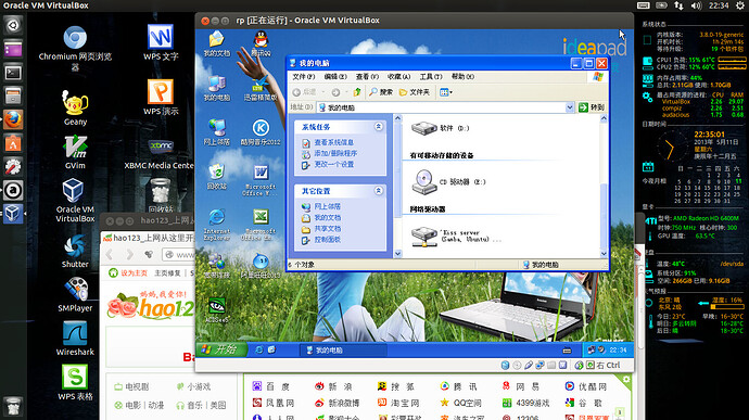 2013-05-11 22:35:01的屏幕截图.jpg
