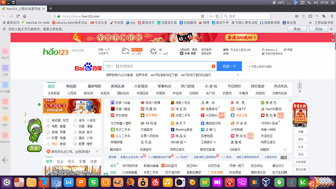 2018-01-28 07-34-42屏幕截图.png