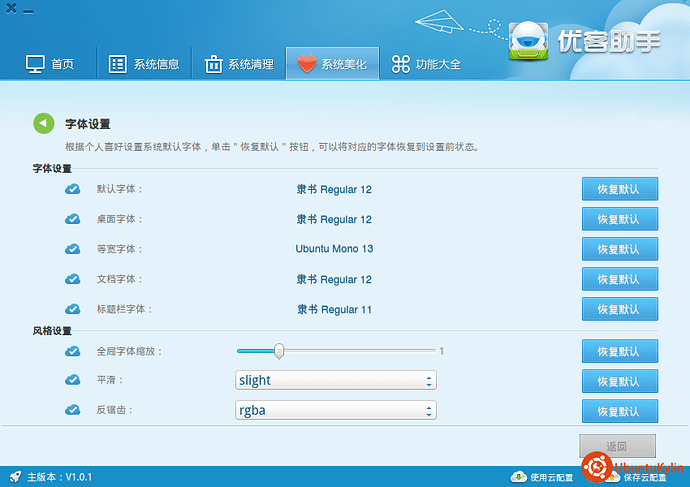 2014-05-03 10:43:00 的屏幕截图.png