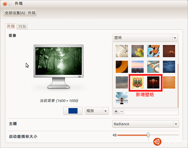2013-04-12 14:33:24的屏幕截图.png
