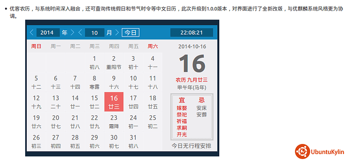 2014-10-25 12:30:50 的屏幕截图.png