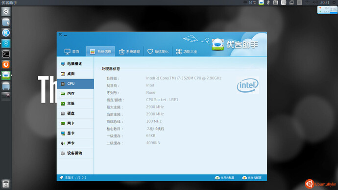 2014-04-20 20:21:47的屏幕截图.jpg