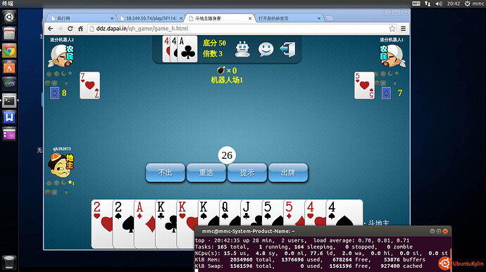 2013-12-06 20:42:36的屏幕截图.jpg