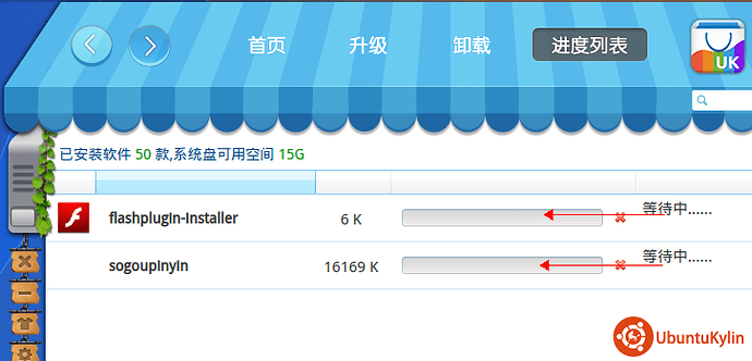 TM截图20140419134614.png