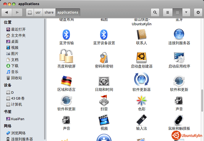 2013-11-07 16:32:59的屏幕截图.png