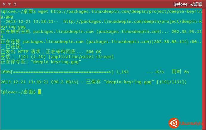 2013-12-21 13:18:48的屏幕截图.png