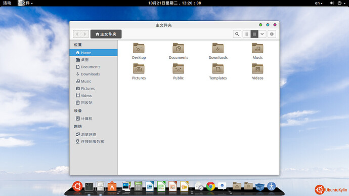 2014-10-21 13:20:08 的截屏.jpg