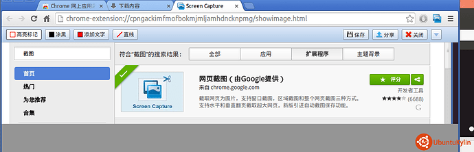Screen Capture.png