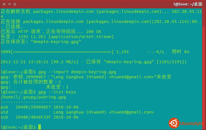 2013-12-21 13:20:31的屏幕截图.png