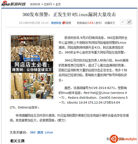 2014-09-26 12:25:34 的屏幕截图.png