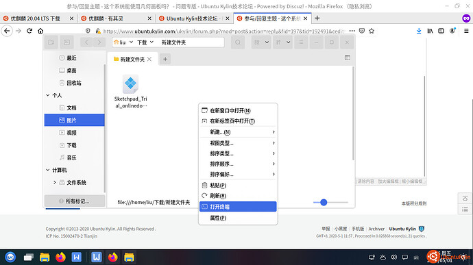 2020-05-01 12-06-21屏幕截图.jpg