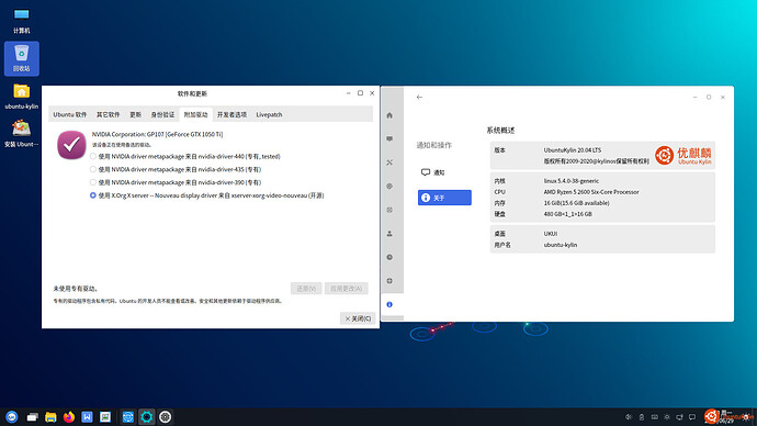 2020-06-29 23-23-01屏幕截图.jpg