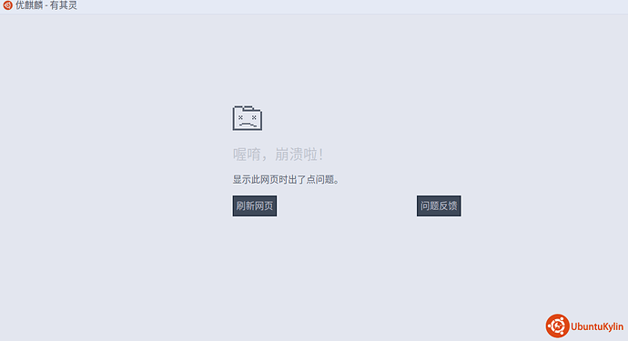 2020-06-15 18-13-39屏幕截图.png
