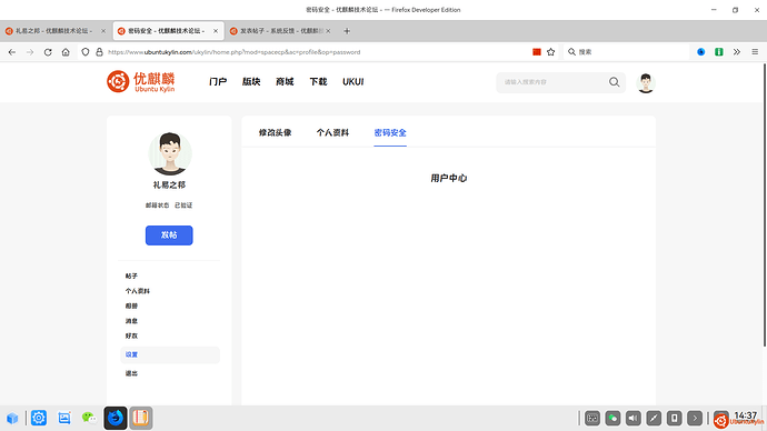 截图录屏_20210929143715.png