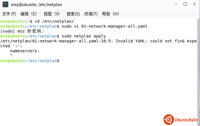 netplan文件.png