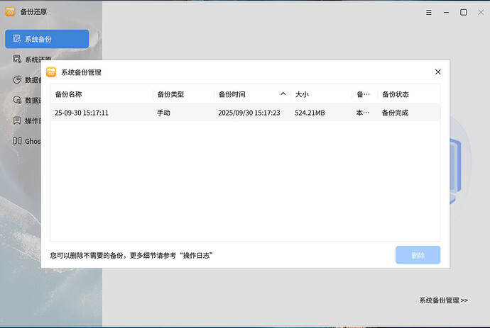 2025-09-30 151819 backup