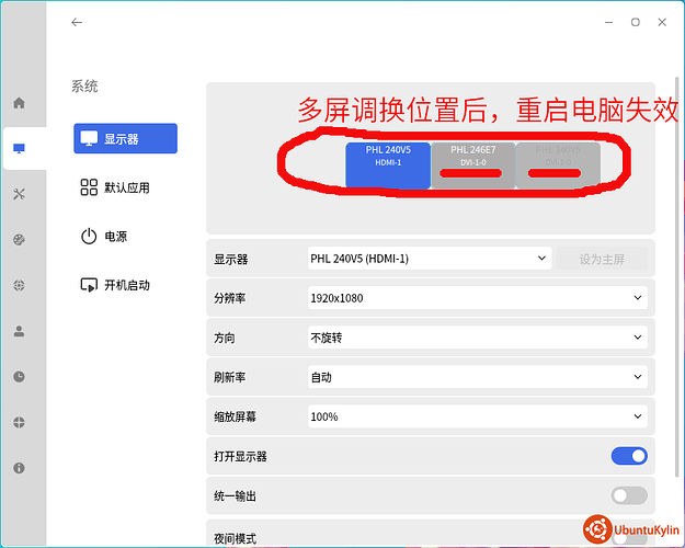 2020-08-03 20-33-30屏幕截图.png