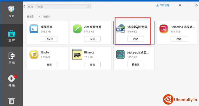 图片12.png