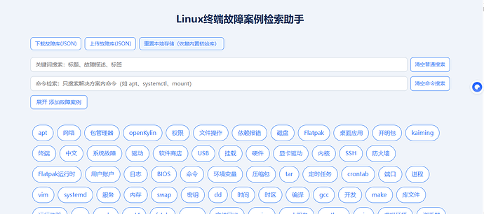 deepin1